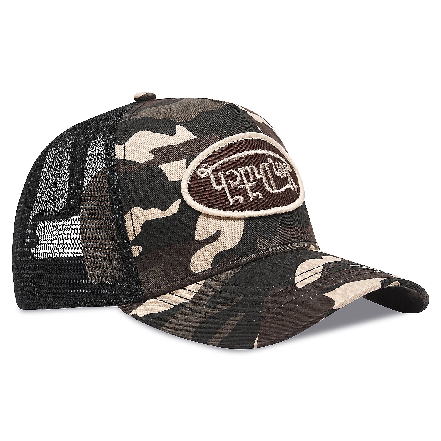 BROWN RAMBO CAMO TRUCKER